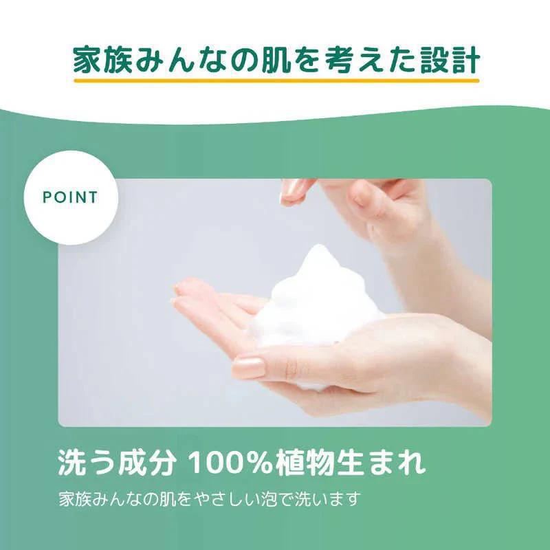
                      
                        Kracie Naive Foaming Body Soap Pump Sakura 肌美精樱花泡沫沐浴露 600mL
                      
                    