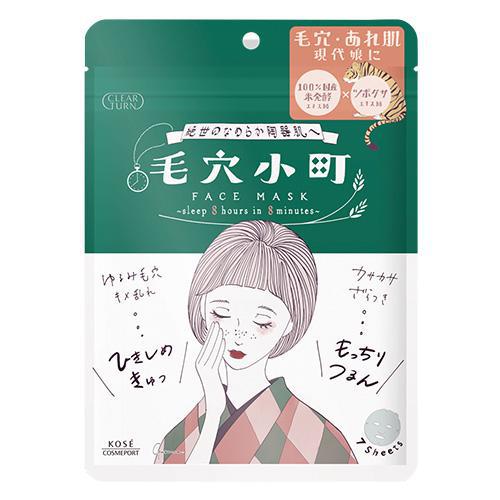 KOSE Clear Turn Pore Care Mask