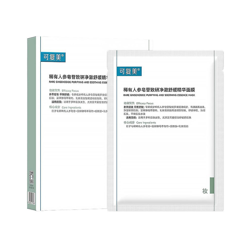 Comfy Rare Ginsenoside Purifying And Soothing Essence Mask 可复美稀有人参皂苷致研净澈舒缓精华面膜 5pcs