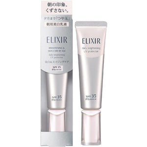 
                
                    Load image into Gallery viewer, ELIXIR Brightening Day Care Revolution WT SPF50 35ml -NEW
                
            