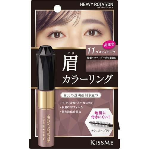 KissMe Heavy Rotation Coloring Eyebrow