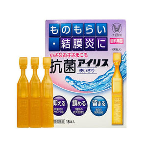 
                
                    Load image into Gallery viewer, Taisho Pharmaceutical Antibacterial Iris Disposable 18 Pieces 大正结膜炎眼药水 18支
                
            
