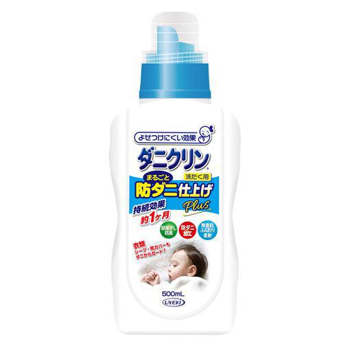 UYEKI Anti-Mites Laundry Detergent Liquid 威奇除螨洗衣液 500ml