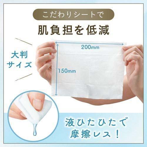 
                      
                        Mandom Bifesta Micellar Cleansing Sheet Perfect Clear 漫丹卸妆清洁湿巾 46片
                      
                    