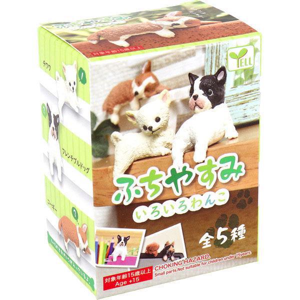 Blind Box Resting Dog 1 小狗盲盒