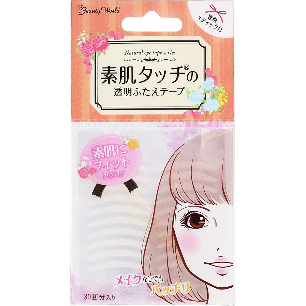 
                      
                        Lucky Trendy Double Eyelid Tape 30 pairs 素肌超隐形双眼皮贴 30对
                      
                    