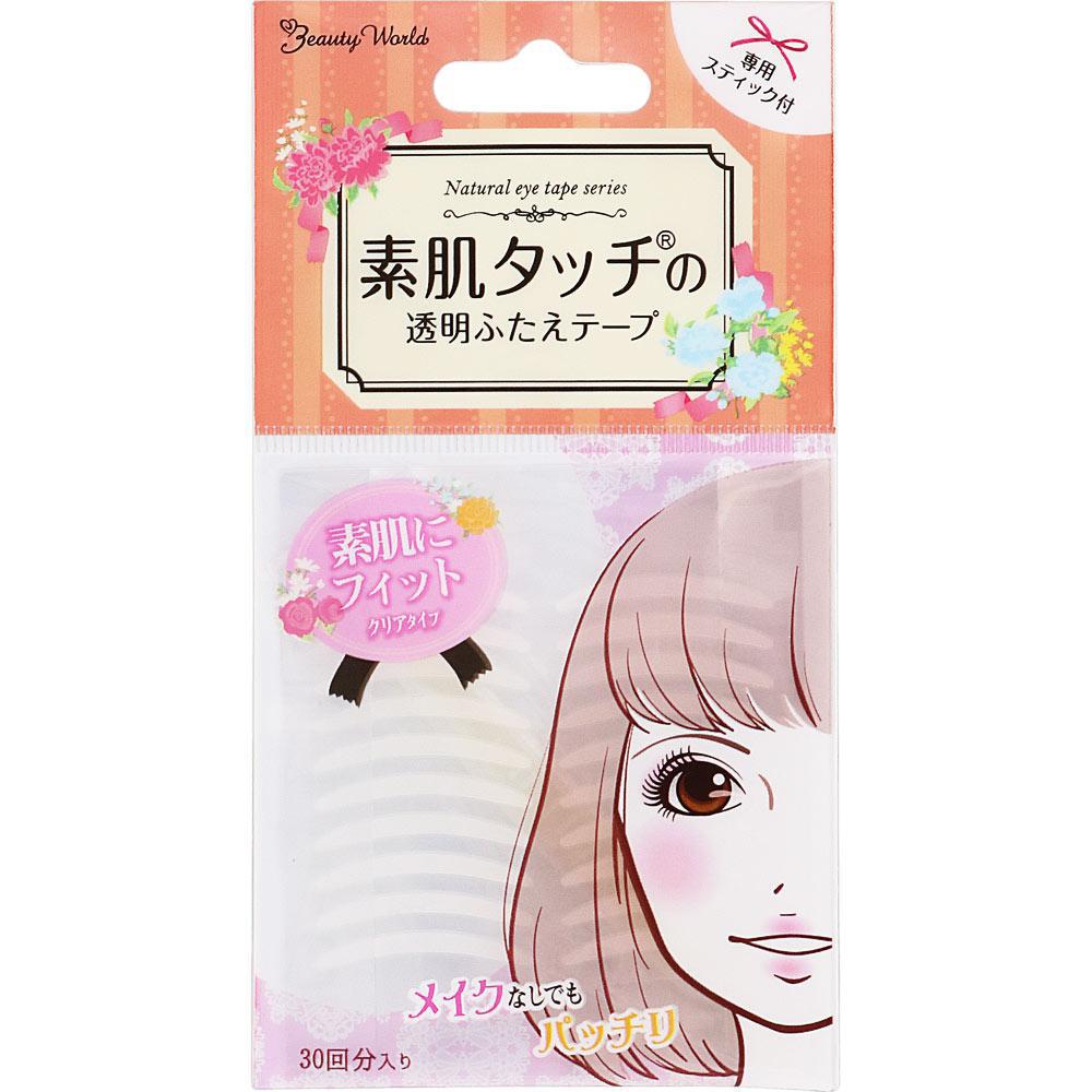Lucky Trendy Double Eyelid Tape 30 pairs 素肌超隐形双眼皮贴 30对
