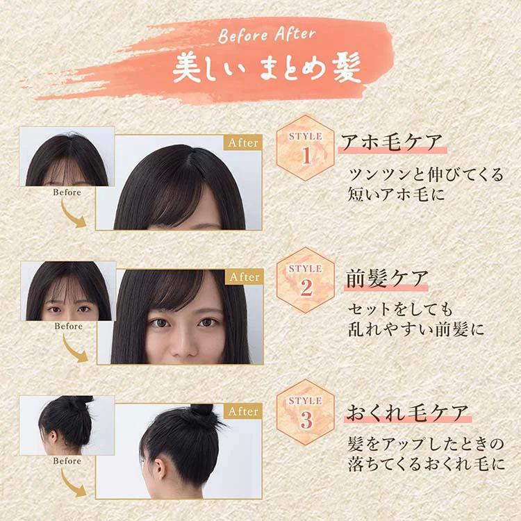 
                      
                        ViCREA &Honey Matomake Stick 1 piece Frizzy Hair Mascara 安蒂花子蜂蜜刘海碎发整理刷 1件
                      
                    