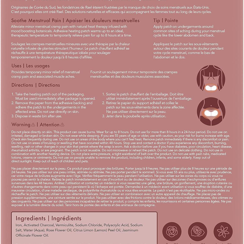 
                      
                        Rael Heating Patch For Menstrual Cramps with Extra Coverage 蕊友加厚暖宫贴有效缓解痛经
                      
                    