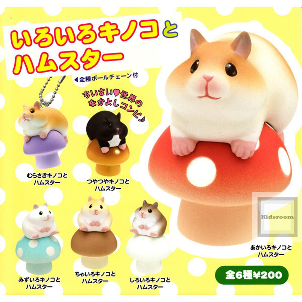 Kitan Club Hamster on Mushroom Blind Box 奇谭俱乐部蘑菇仓鼠玩偶钥匙扣盲盒