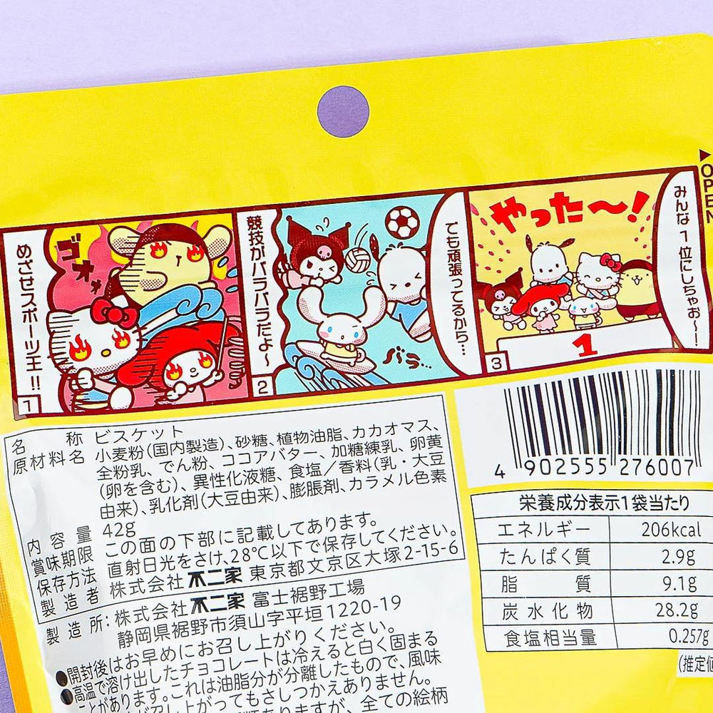 
                      
                        FUJIYA Sanrio Characters Chocolate Biscuits 不二家三丽鸥角色巧克力饼干 42g
                      
                    