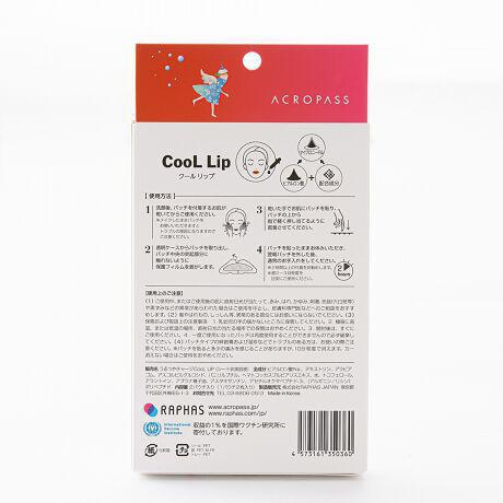 
                      
                        ACROPASS Cool Lip Moisturizing Charge 艾派丝冰爽润唇膏 (2patchesX2pcs)
                      
                    