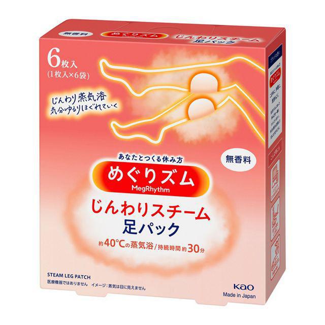 KAO Megrhythm Steam Hot Leg Patch No Fragrance 日本花王缓解肌肉酸痛足贴 6片