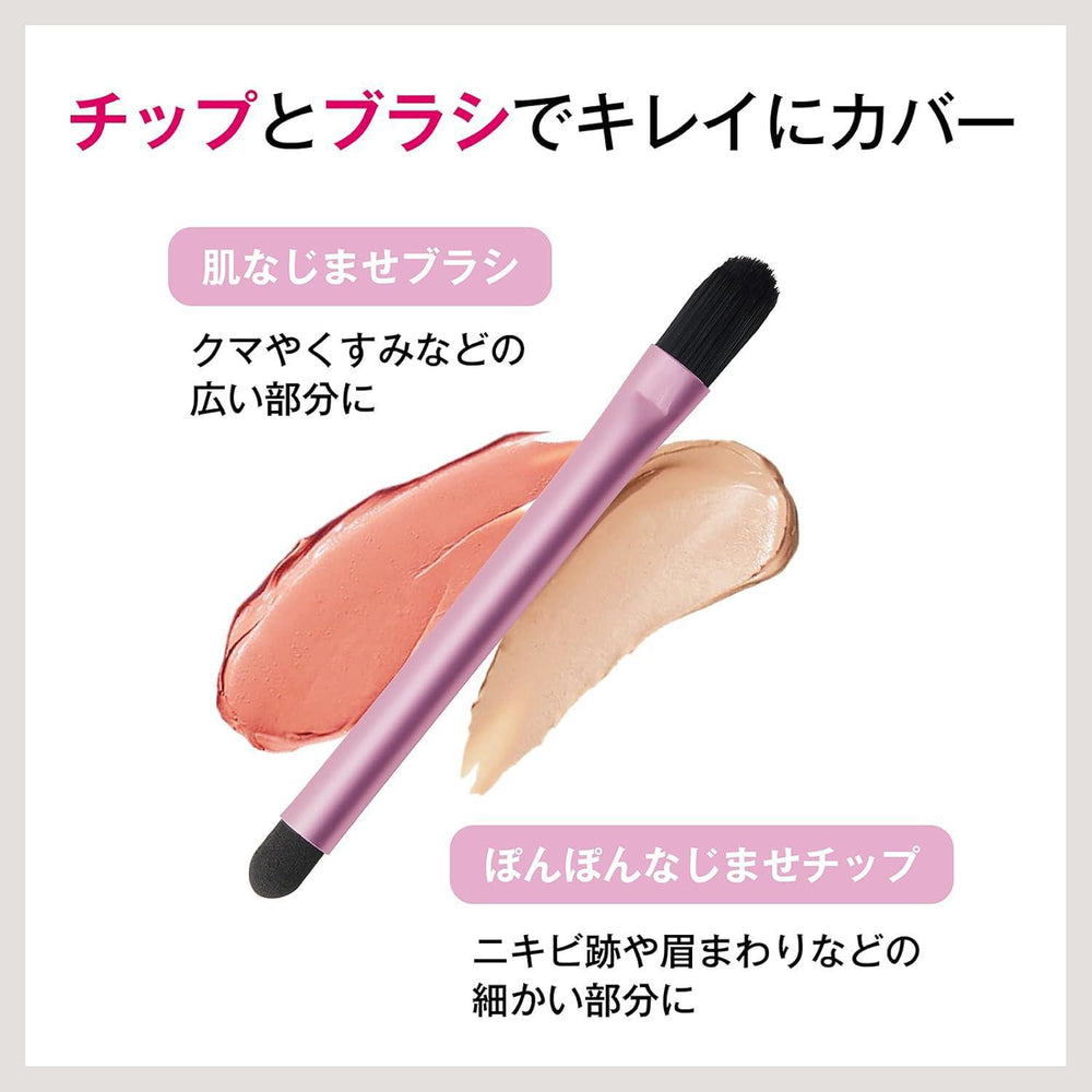 
                      
                        DAISY DOLL Concealer Palette 黛西朵儿三色遮瑕盘
                      
                    