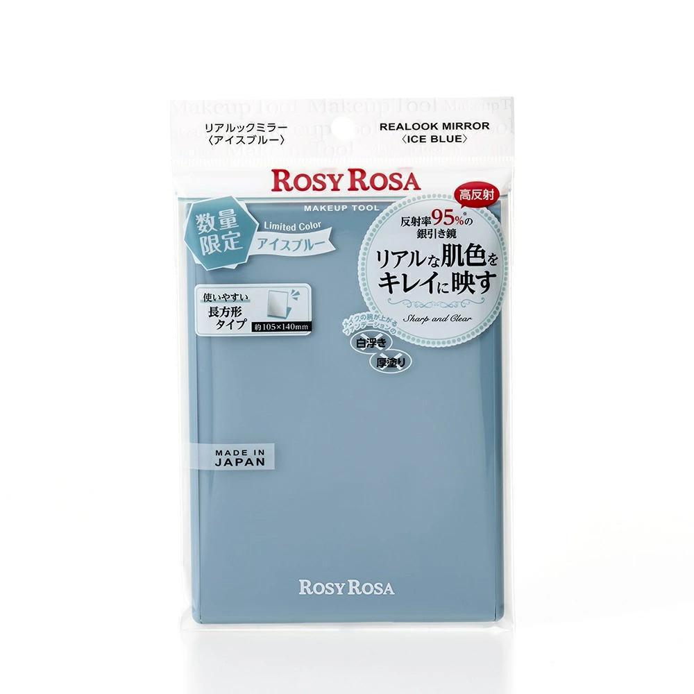 
                      
                        Rosy Rosa Realook Mirror 日本Rosy Rosa化妆镜
                      
                    