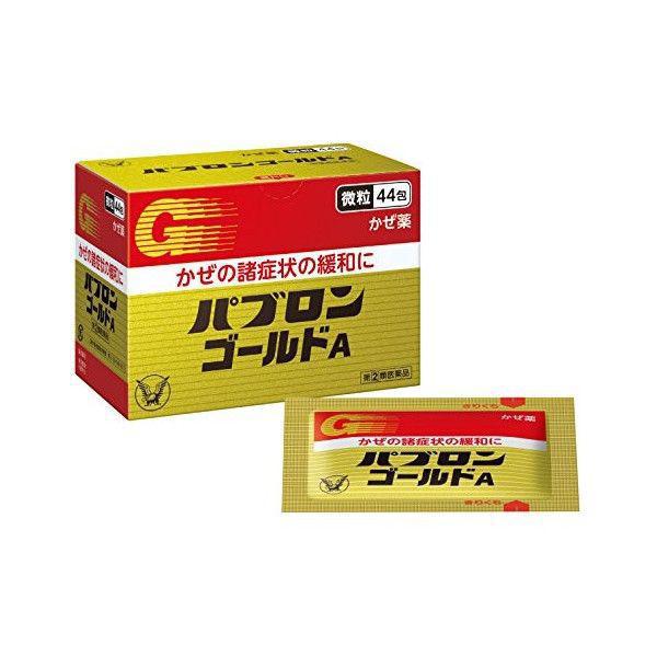 Taisho Cold Remedy 44 bags 大正感冒药