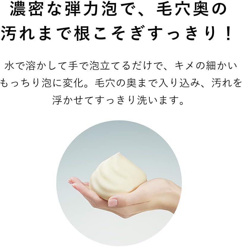 
                      
                        Dot Buster Enzyme Powder Face Wash 酵素洁面粉
                      
                    