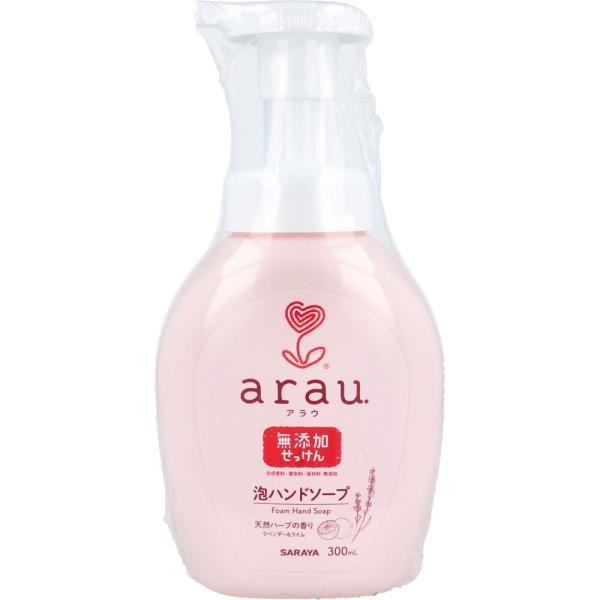 Saraya Arau Foaming Hand Soap Body 泡沫洗手液 300ml