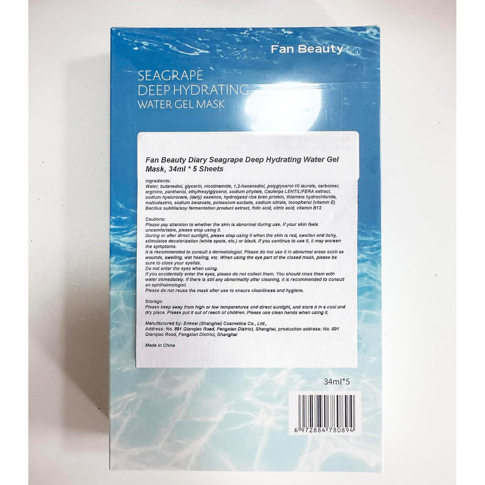 
                      
                        Fan Beauty Deep Hydrating Water Gel Mask 5pcs 美黎汎海葡萄凝水保湿面膜 5片
                      
                    