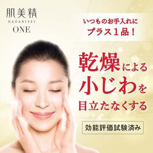 
                      
                        Kracie Wrinkle Eye Cream Retinol Collagen Hyaluronic Acid 肌美精视黄醇胶原蛋白祛皱紧致眼霜 15g
                      
                    