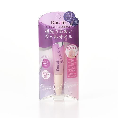 Ducato Nail Oil Serum 日本Ducato指甲油精华液 8g