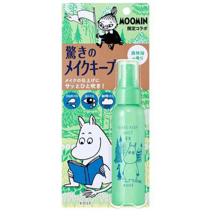 KOSE Make Keep Mist Moomin Version (Limited)