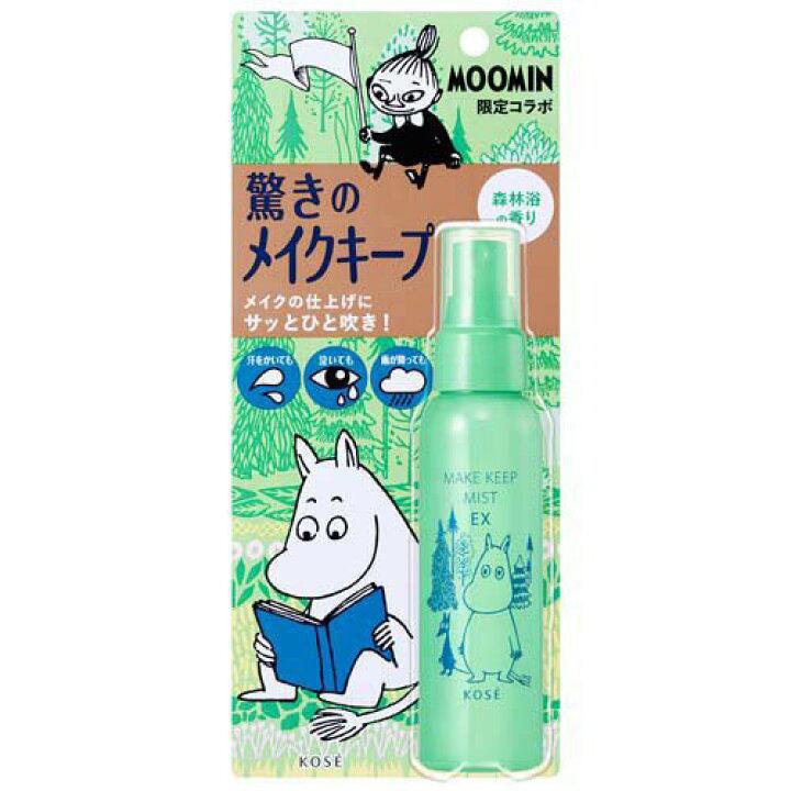 
                
                    Load image into Gallery viewer, KOSE Make Keep Mist Moomin Version (Limited)
                
            