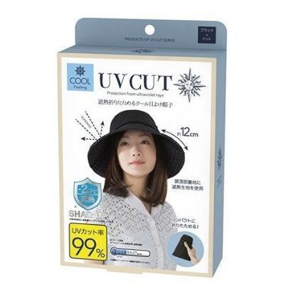 UV CUT Sun Protection Hat (Black Dot) 99%隔离紫外线遮阳帽（纯黑色）