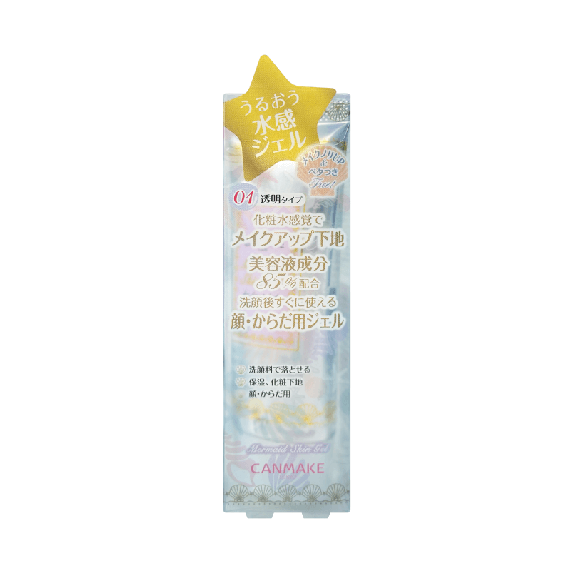 Canmake Mermaid Skin Gel Sunscreen 美人鱼防晒隔离凝乳 SPF 50+  PA ++++