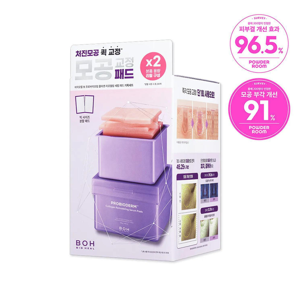 BIOHEAL BOH Collagen Remodeling Serum Pad 百析珀胶原蛋白弹力紧致湿敷棉片 70片+70片