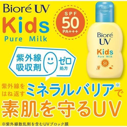 
                      
                        Biore Children's Sun Protection 碧柔儿童防晒 SPF50 PA+++ 70ml
                      
                    