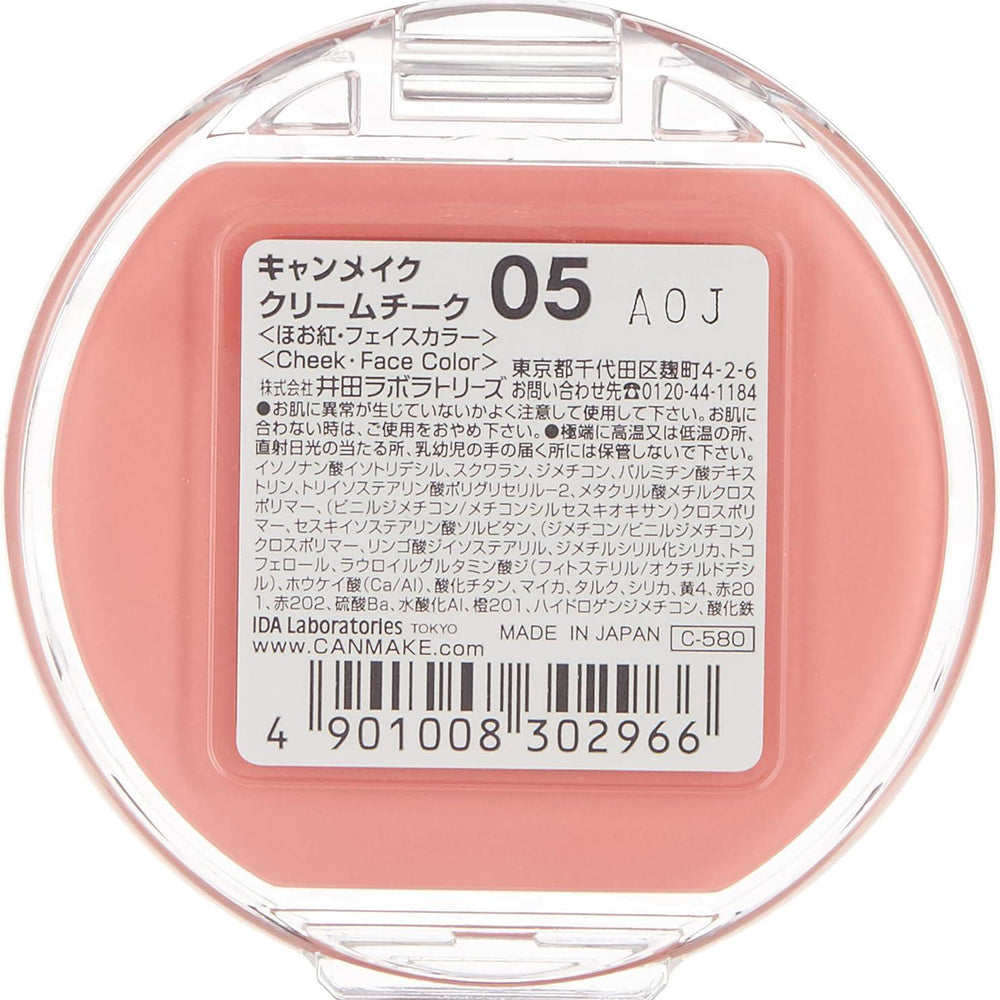 
                      
                        CANMAKE Cream Cheek 井田单色腮红膏
                      
                    