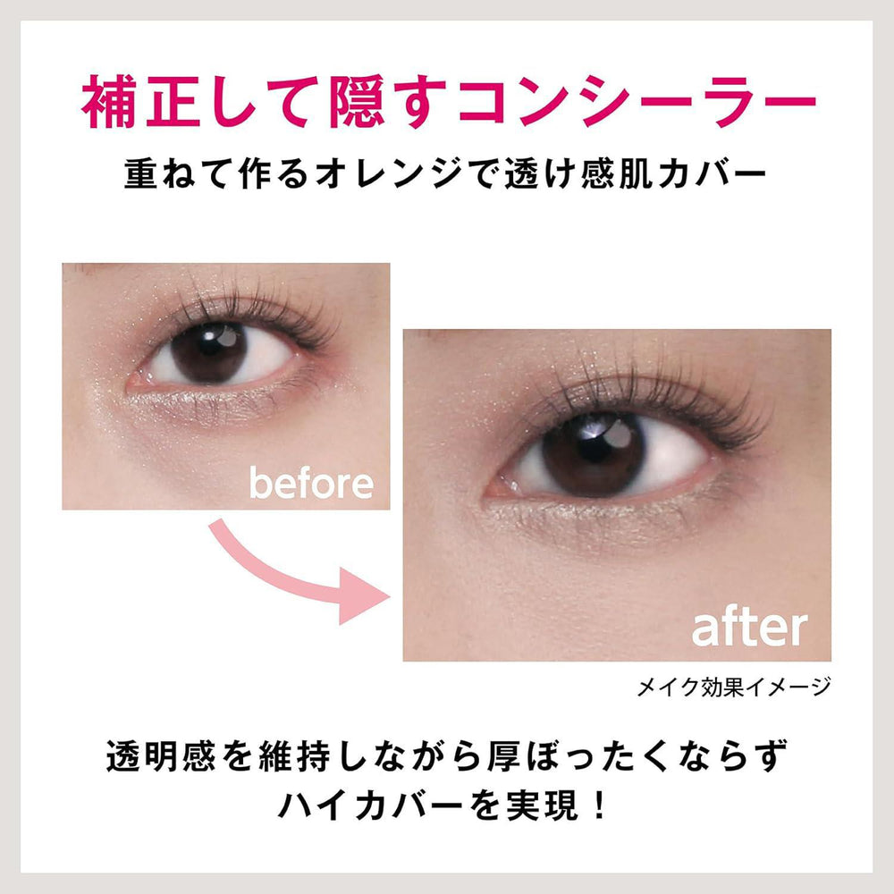 
                      
                        DAISY DOLL Concealer Palette 黛西朵儿三色遮瑕盘
                      
                    