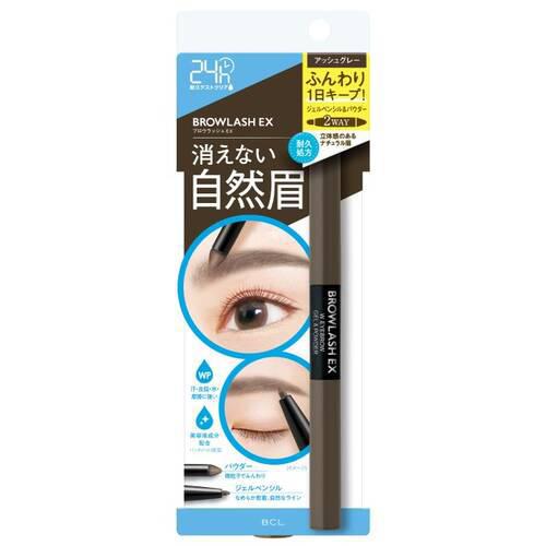 
                      
                        BCL BROWLASH EX Water Strong Gel Pencil+Powder W/ Eyebrow 碧芯珞日本美人眉防水双头防脱妆旋转眉笔
                      
                    