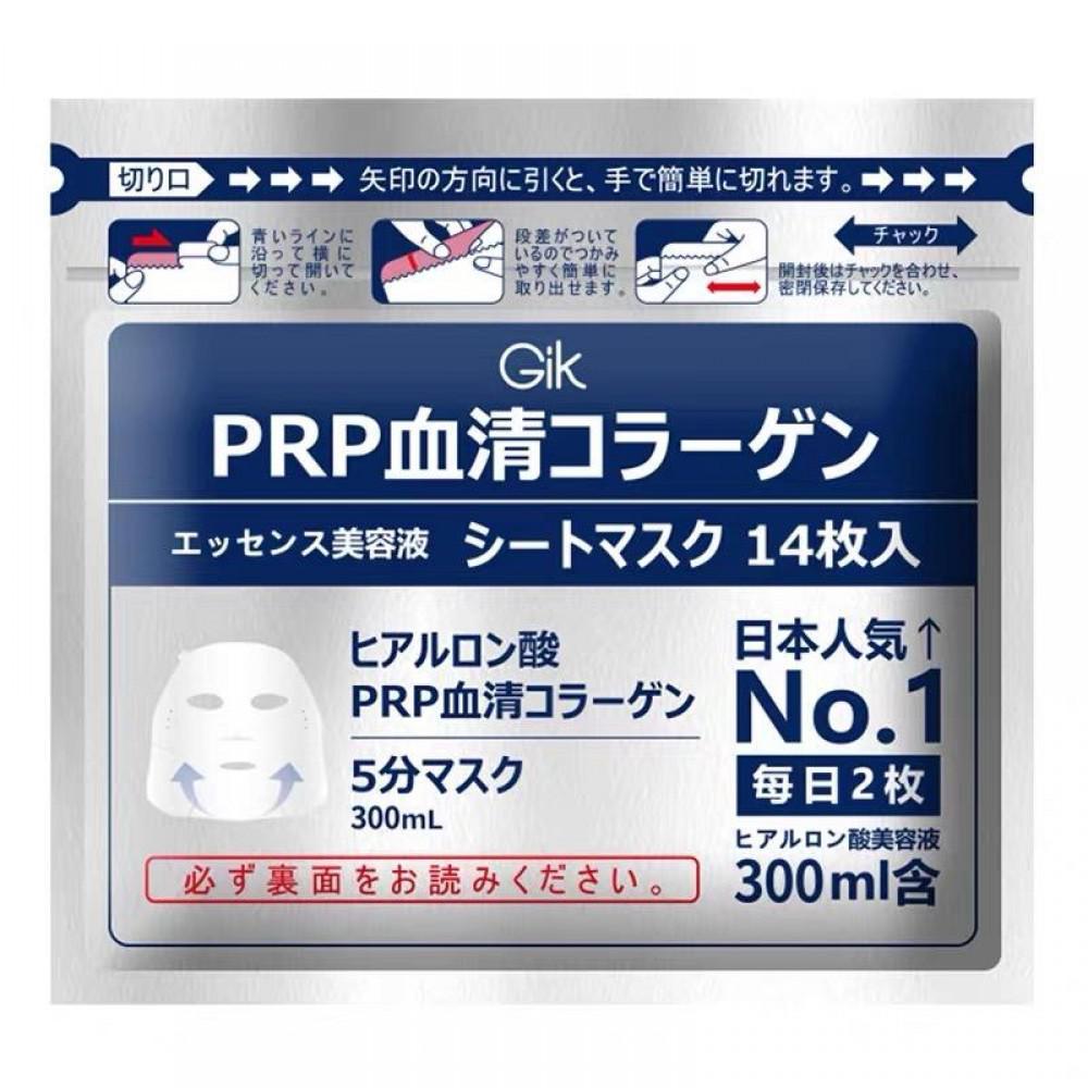 GIK PRP Collagen Repair Moist Facial Mask PRP血清胶原蛋白亮白面膜加量新版 21pcs