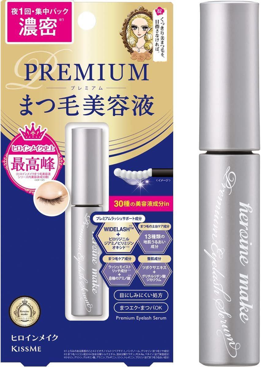 KissMe Heroine Make Watering Eyelash Serum 奇士美睫毛增长液 New