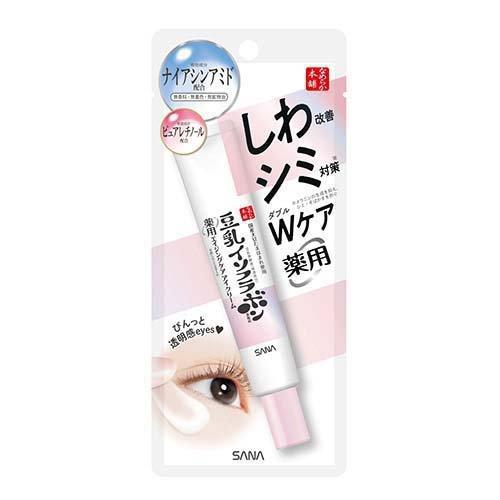 SANA NAMERAKA WRINKLE BRIGHTENING EYE CREAM