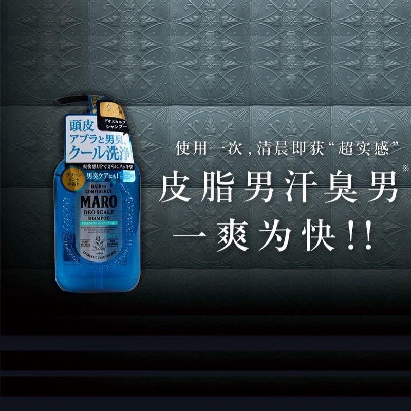 
                      
                        MARO Deo Scalp Shampoo Cool 男士深层清洁头皮洗发（凉感）
                      
                    