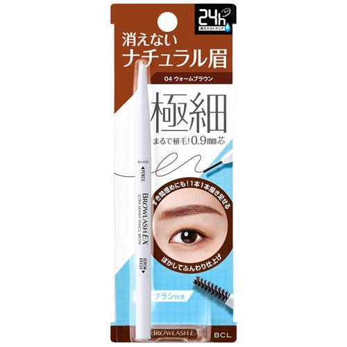 
                      
                        BCL BROWLASH E ULTR SKINNY PENCIL
                      
                    