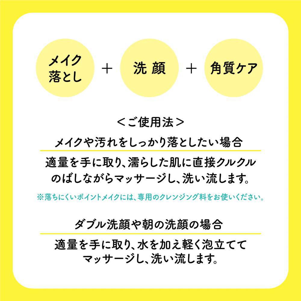 
                      
                        BCL Cleansing Research Wash Cleansing C 碧芯珞维C三合一卸妆洁面乳 120g
                      
                    