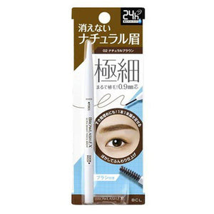 
                
                    Load image into Gallery viewer, BCL BROWLASH E ULTR SKINNY PENCIL
                
            