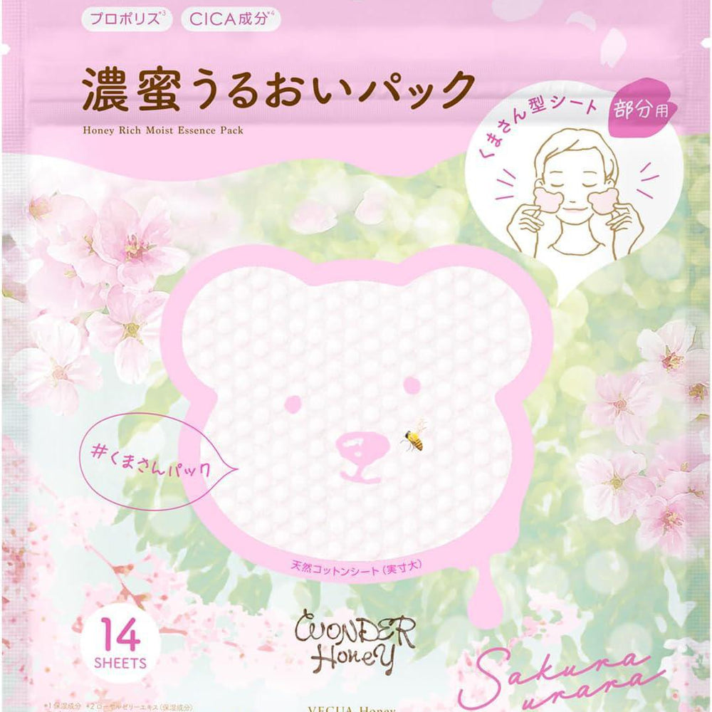 
                      
                        BCL Wonder Honey Honey Moisture Pack 碧芯珞蜂蜜保湿面膜 14pcs
                      
                    