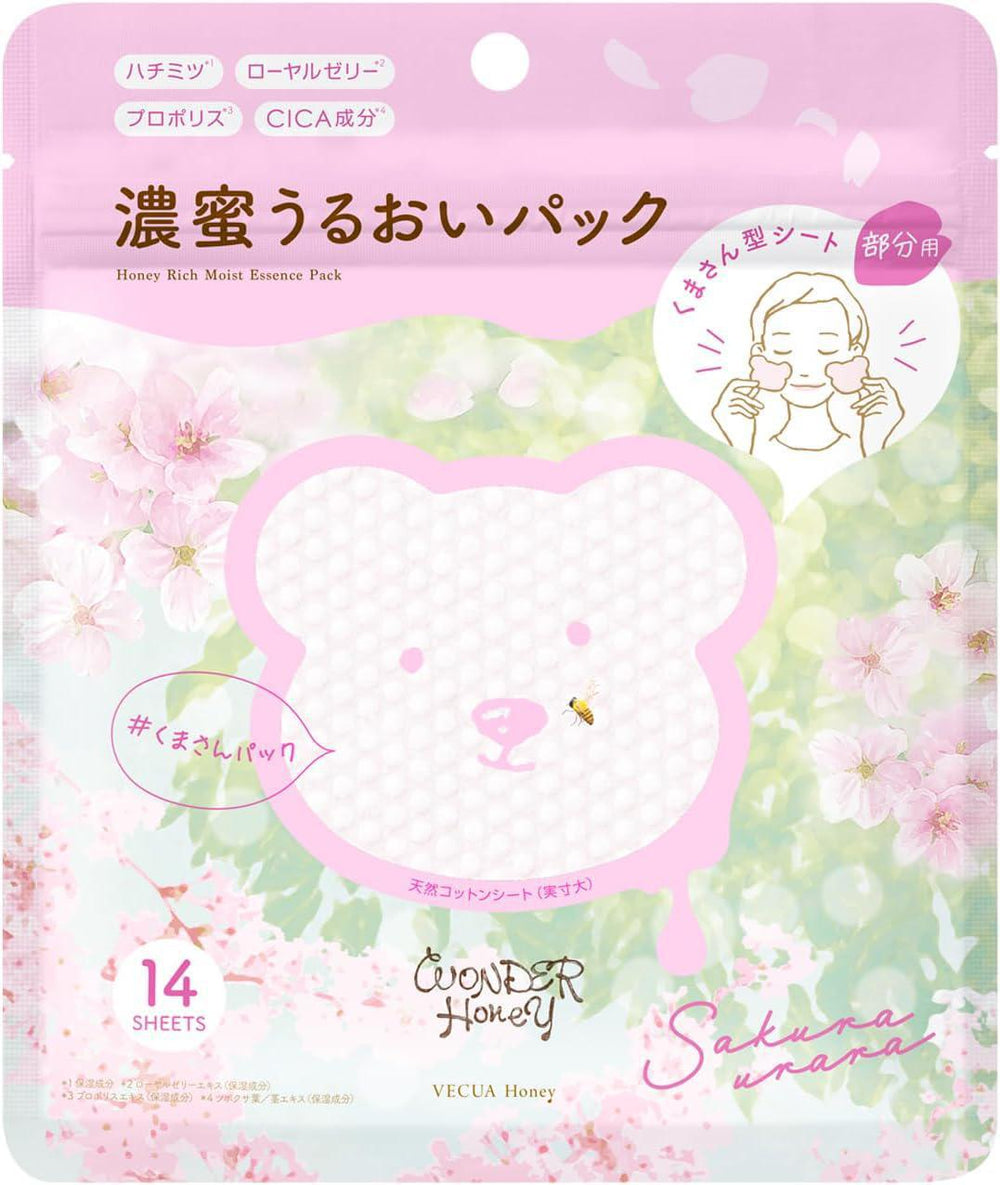 BCL Wonder Honey Honey Moisture Pack 碧芯珞蜂蜜保湿面膜 14pcs