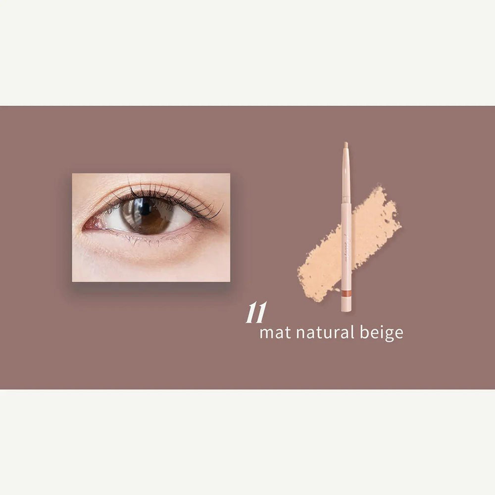 MileFée Tear Eyebag Pencil 米勒菲高光眼影笔