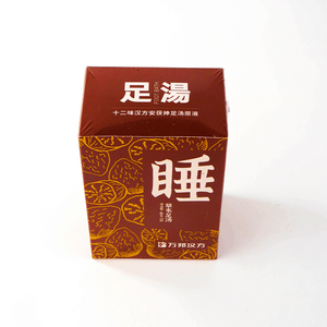 WB Chinese Herbal Foot Bath Concentrate 万邦汉方中草足浴汤 7袋一盒