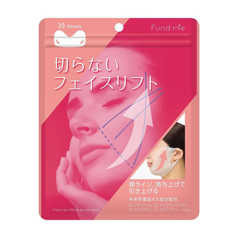 Fund me Lifting Serum Mask 提拉精华面膜