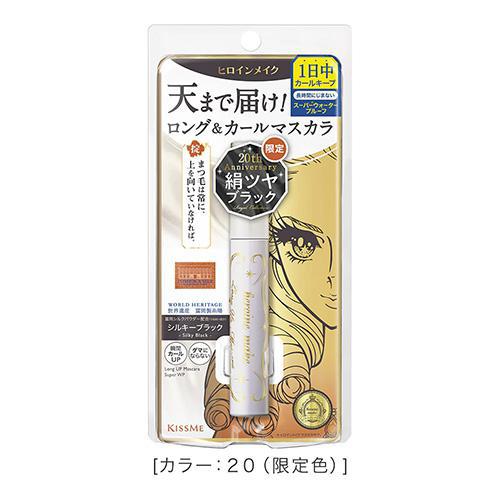 KissMe Heroine Make Long Up Mascara SWP #20 Silky Black (Limited) 奇士美纤长卷翘持久睫毛膏（限量版）