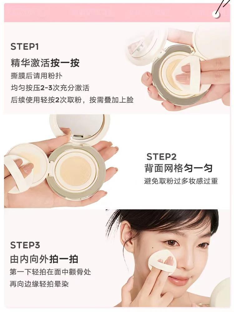 
                      
                        Judydoll Moisturizing Cushion Foundation 橘朵保湿气垫粉底液
                      
                    
