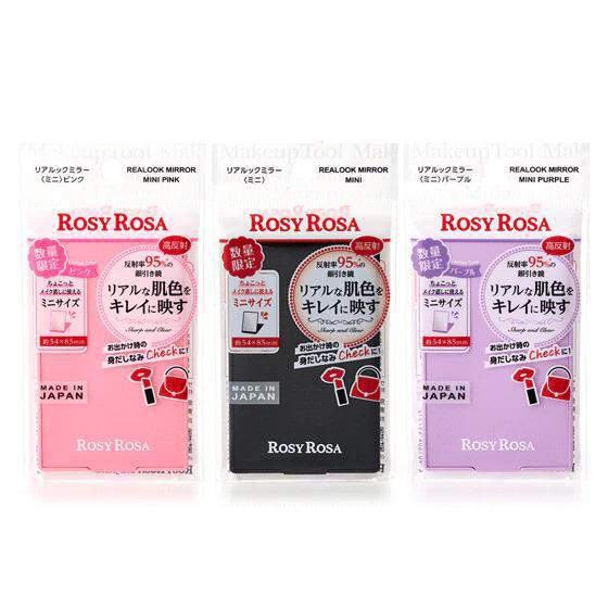 Rosy Rosa Realook Mirror 日本Rosy Rosa化妆镜