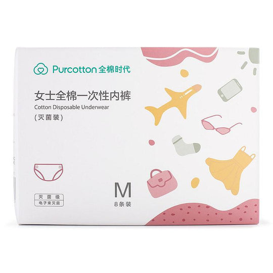 Get PURCOTTON Ladies Cotton Disposable Underwear Sterilized L 2